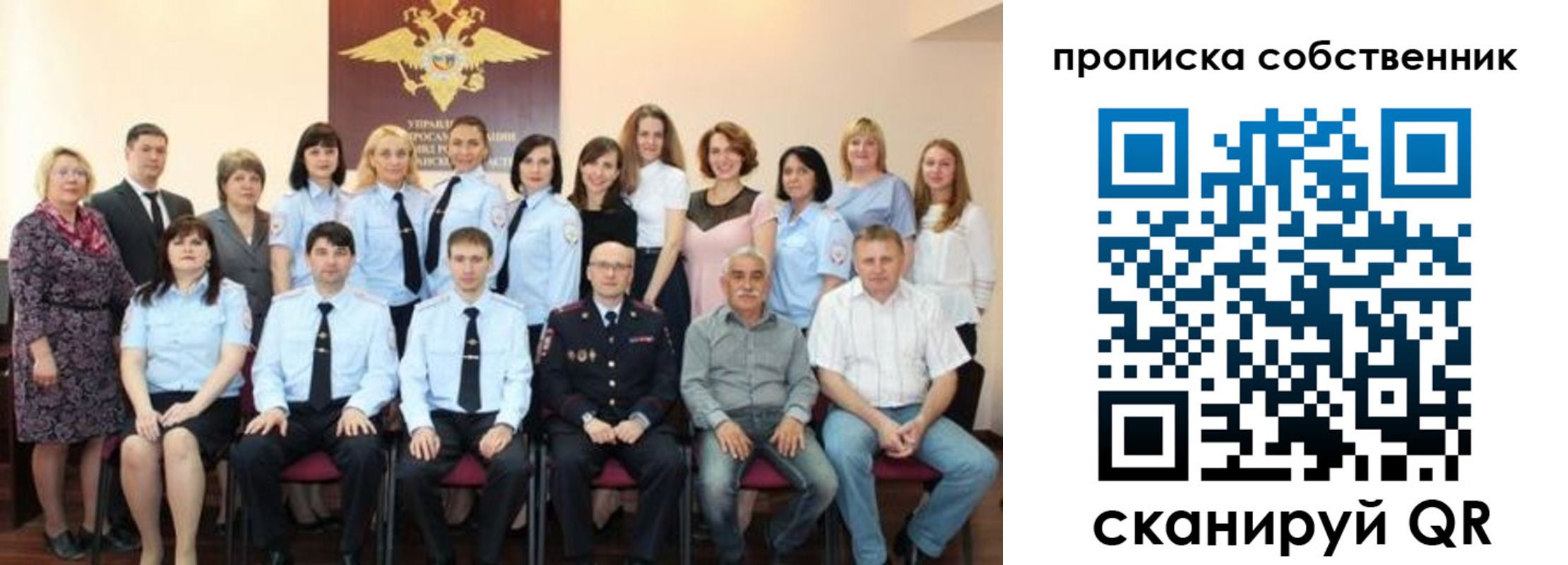 прописка гарантия в Уяре